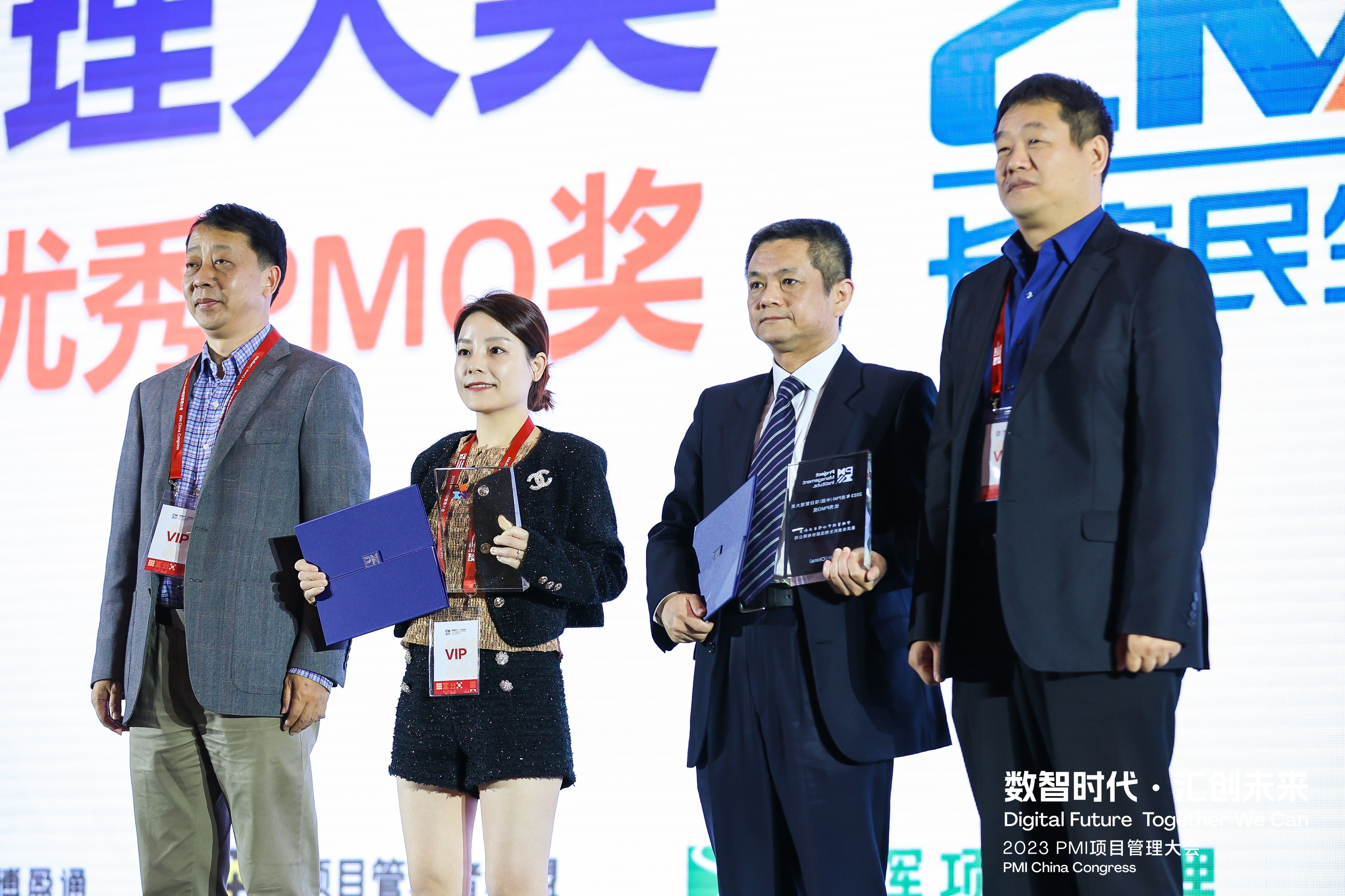 又雙叒獲獎！長安民生物流榮獲2023年度PMI（中國）項目管理大獎“優秀PMO獎”